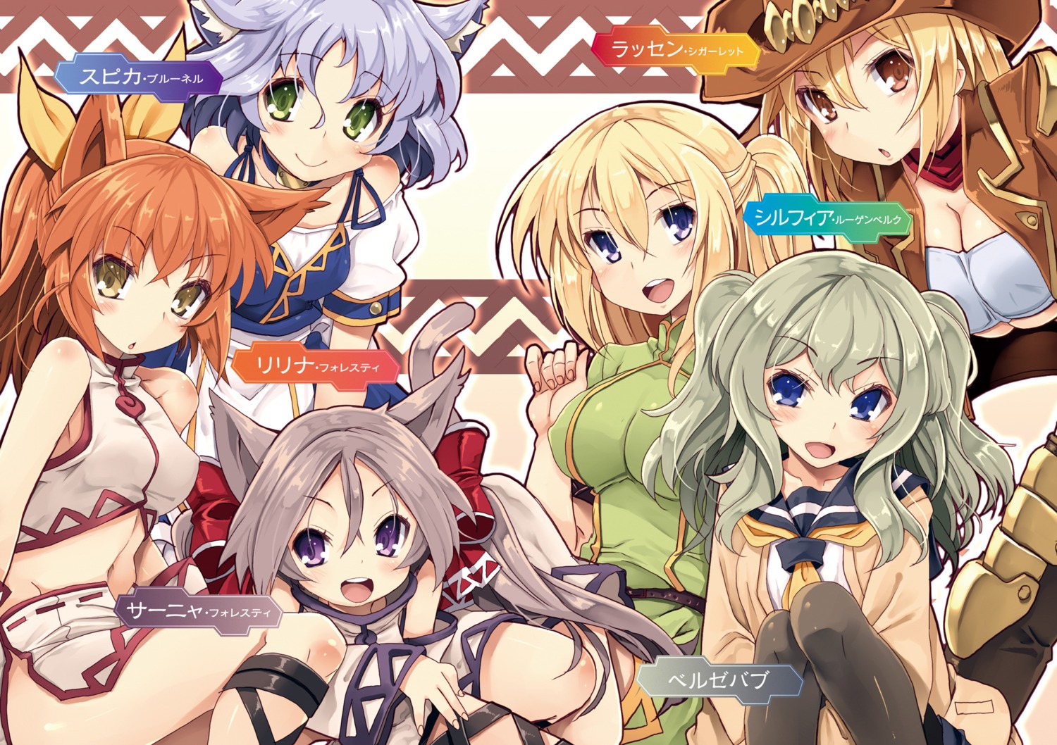 animal_ears, armor, cleavage, dress, isekai_shihai_no_skill_taker, open_shirt, seifuku, sweater
