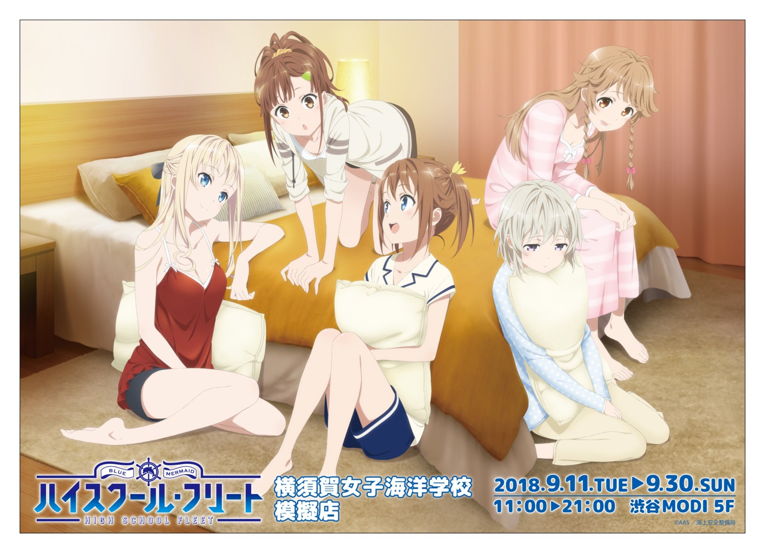 cleavage, dress, high_school_fleet, irizaki_mei, jpeg_artifacts, misaki_akeno, nosa_kouko, pajama