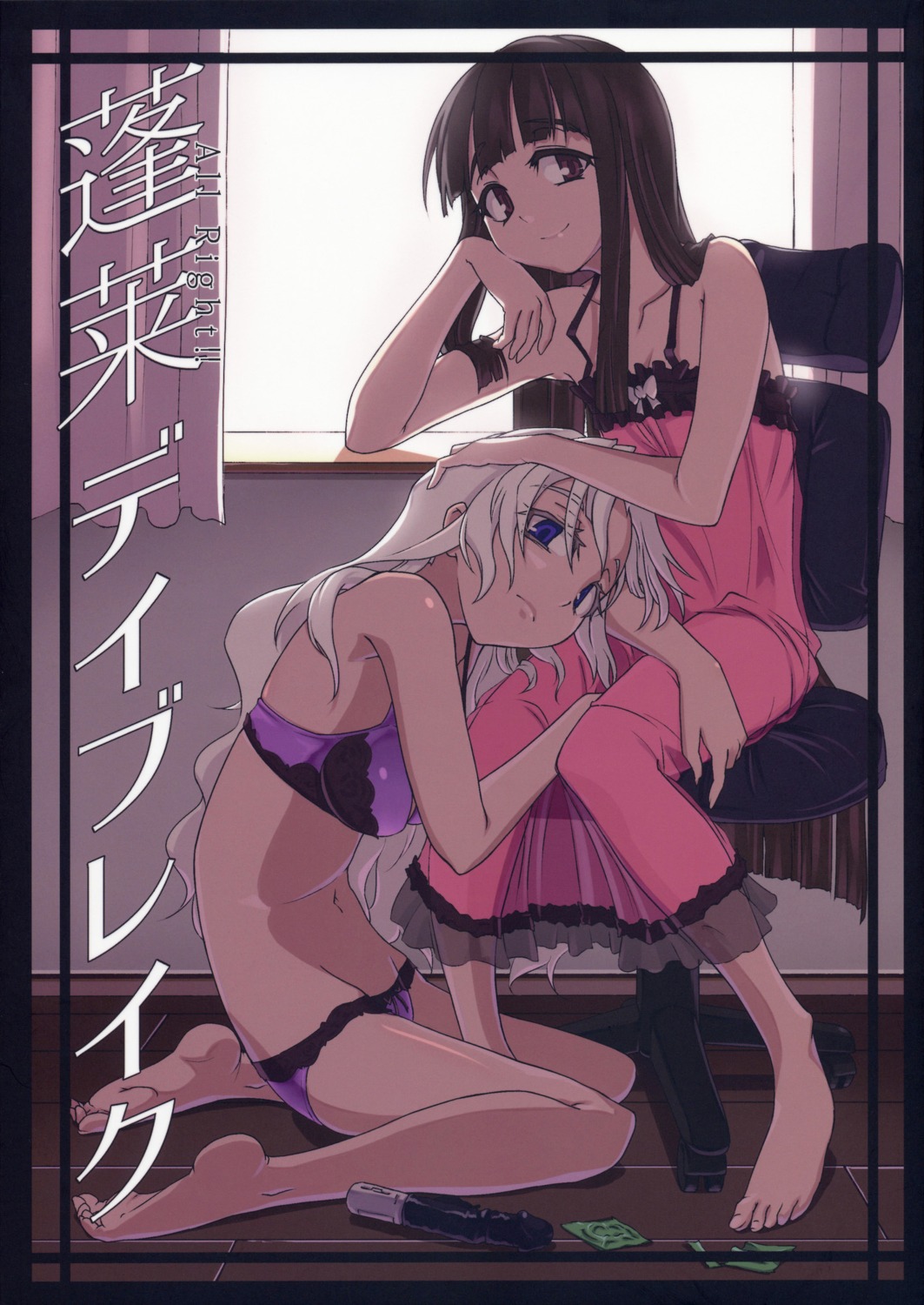 aya_shachou, bra, dildo, feet, gokusaishiki, lingerie, pantsu, see_through, touhou