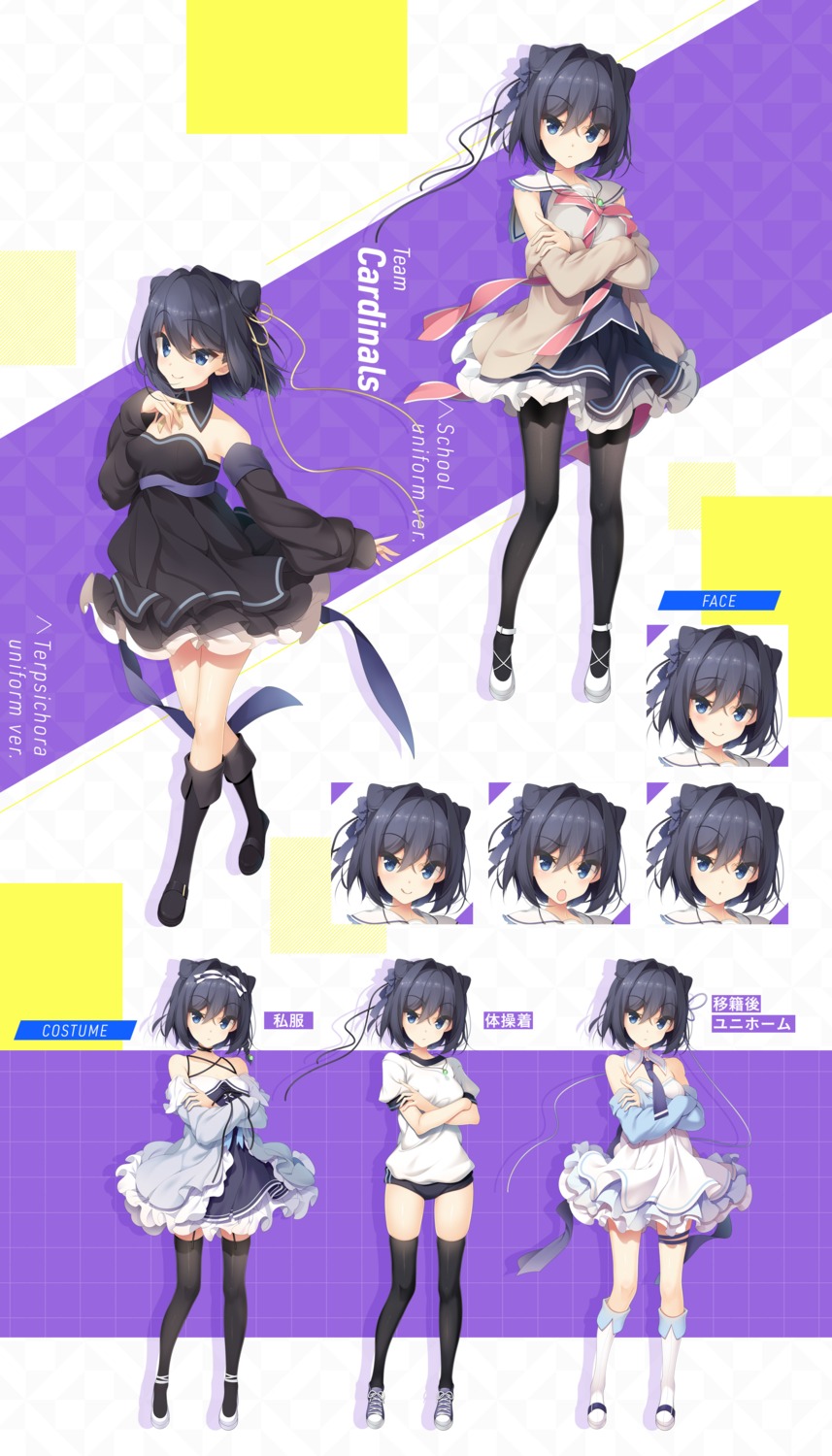 aizumi_hotaru, breast_hold, buruma, character_design, dress, expression, gym_uniform, seifuku