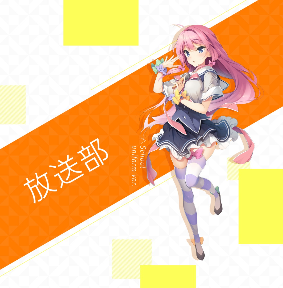 hibina_koe, seifuku, sora_ni_kizanda_parallelogram, sushimekabu, thighhighs, uguisukagura