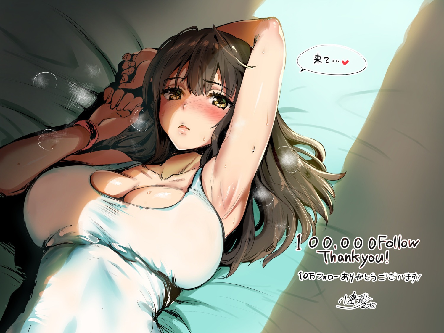 cleavage, kojima_saya, wet