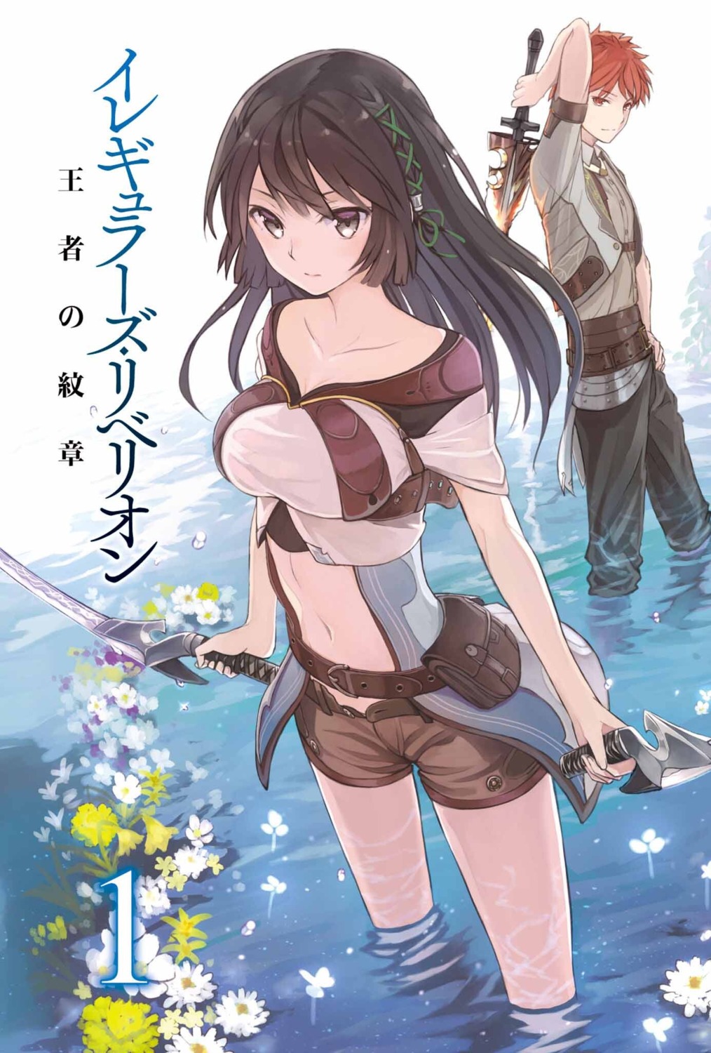 armor, irregular's_rebellion, ochau, sword, wet