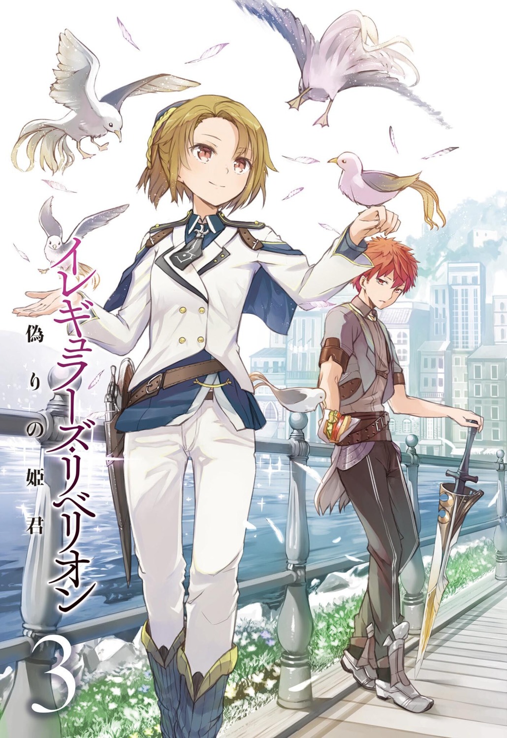 armor, gun, irregular's_rebellion, ochau, sword, uniform