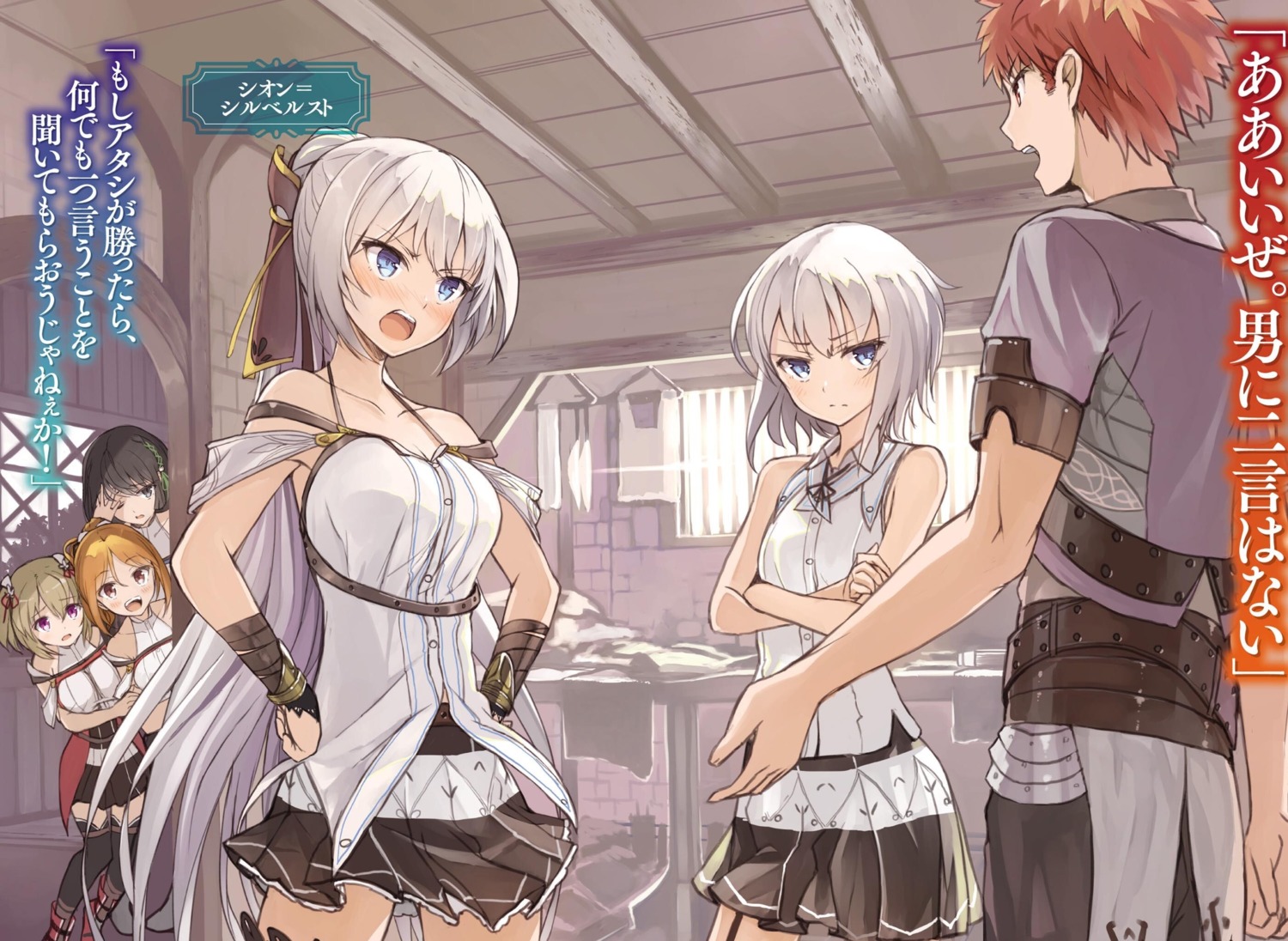 armor, irregular's_rebellion, ochau, thighhighs, uniform