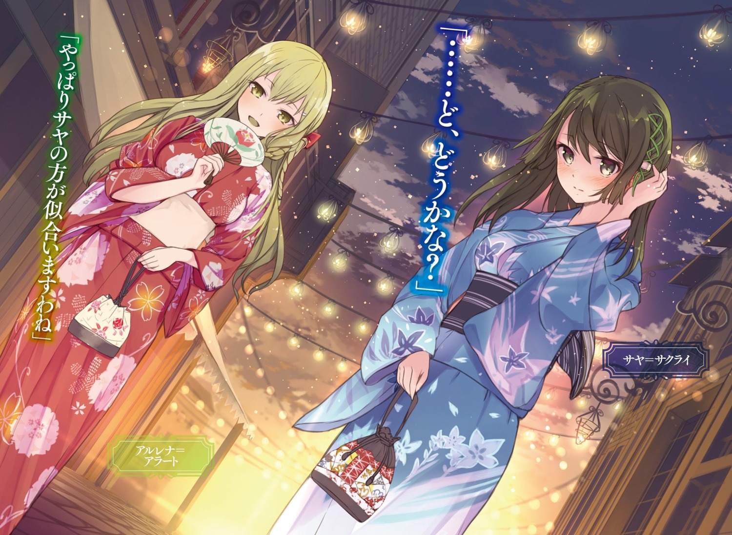 irregular's_rebellion, ochau, yukata