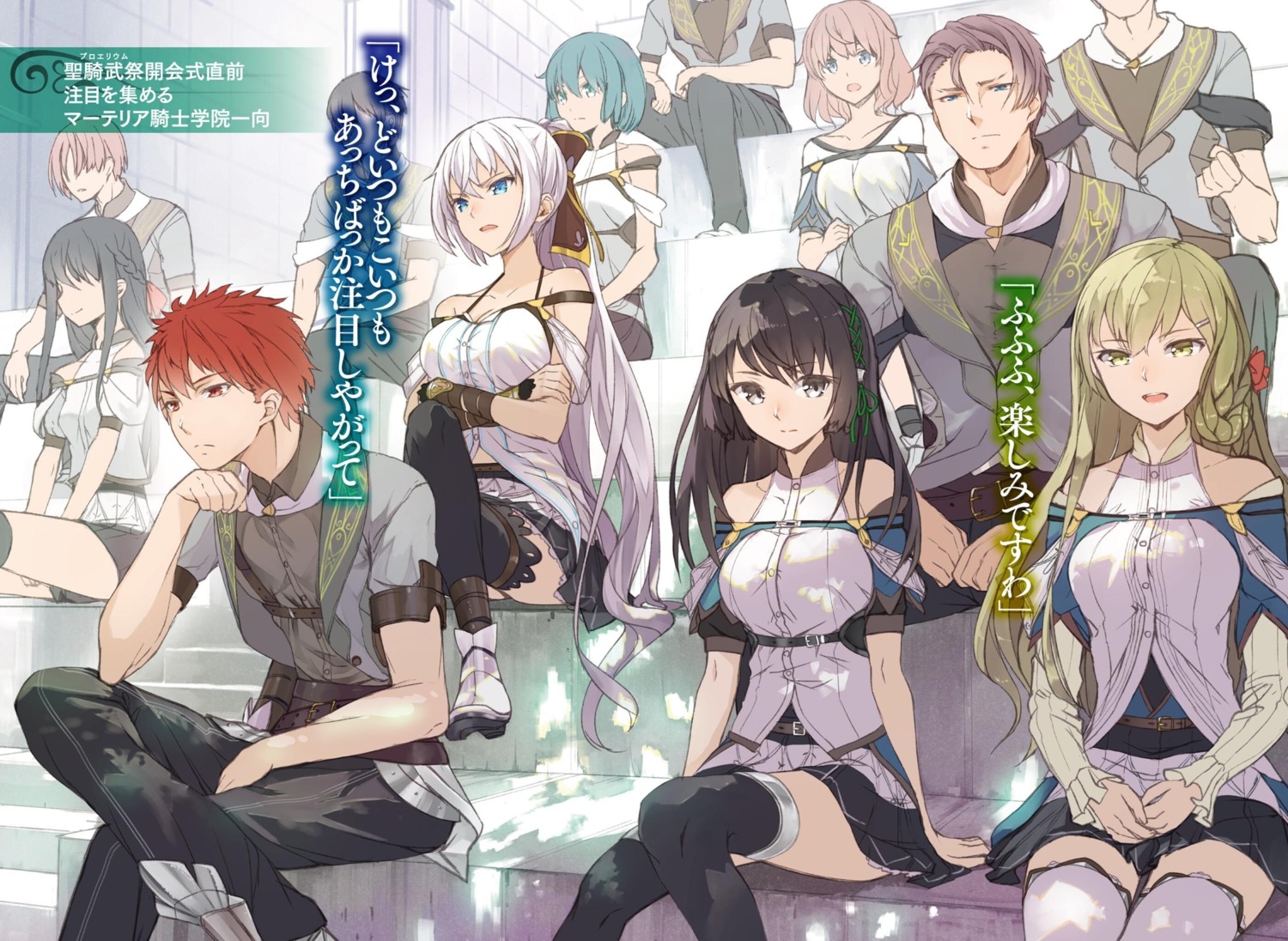 armor, cleavage, irregular's_rebellion, ochau, thighhighs, uniform