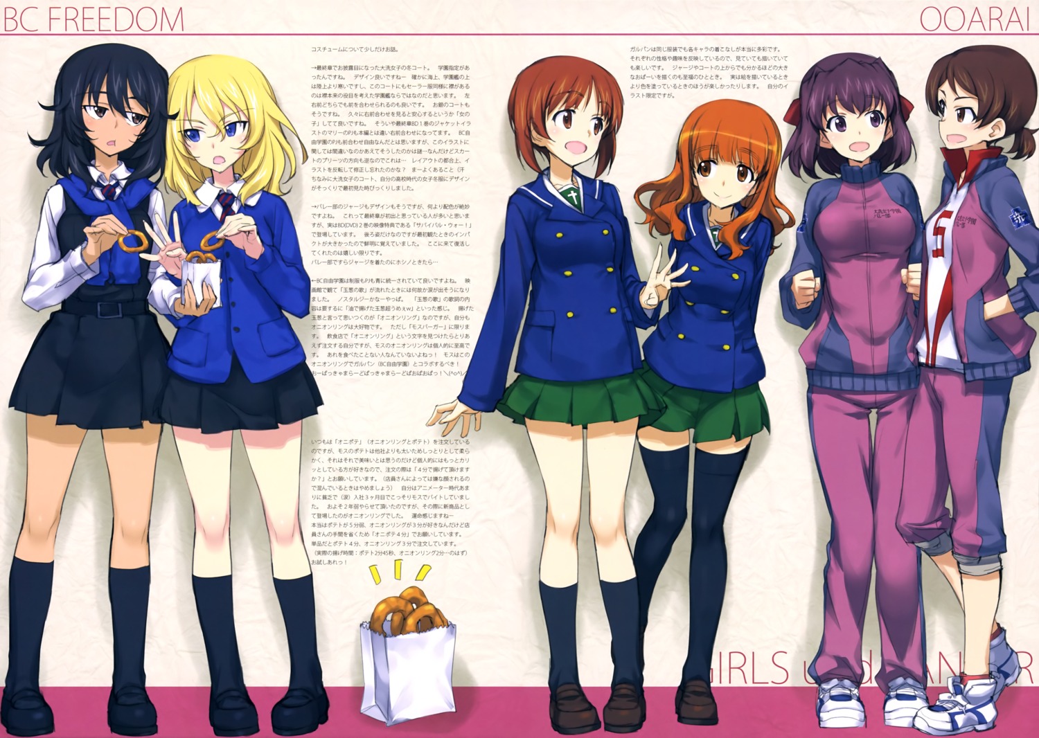 andou_rena, girls_und_panzer, gym_uniform, kawanishi_shinobu, kondou_taeko, kurashima_tomoyasu, nishizumi_miho, oshida_ruka