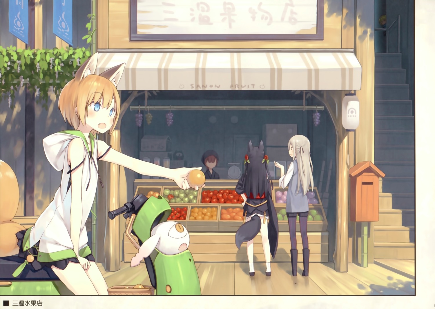 animal_ears, asahiage, japanese_clothes, kitsune, pantyhose, poco, sweater, tail