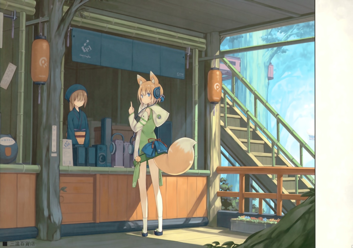 animal_ears, asahiage, headphones, japanese_clothes, kitsune, poco, tail