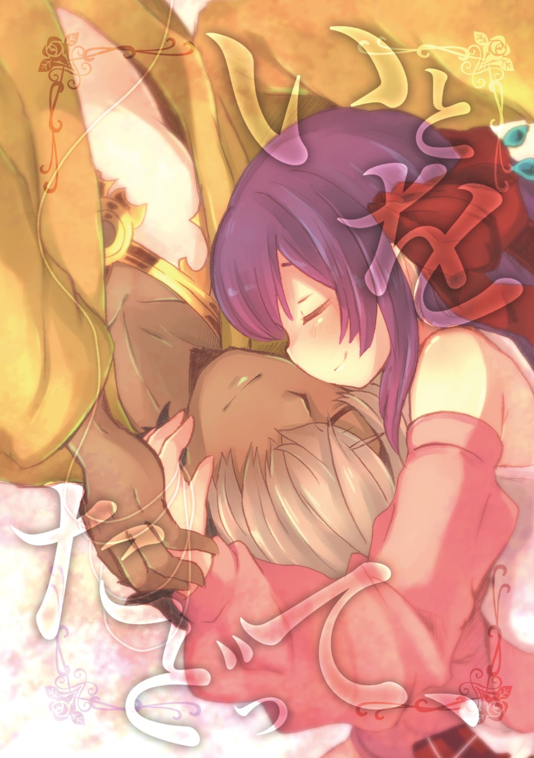 arianna_(sekaiju), sekaiju_no_meikyuu, shujinkou_(sekaiju), tsuchinoko_kizuchi