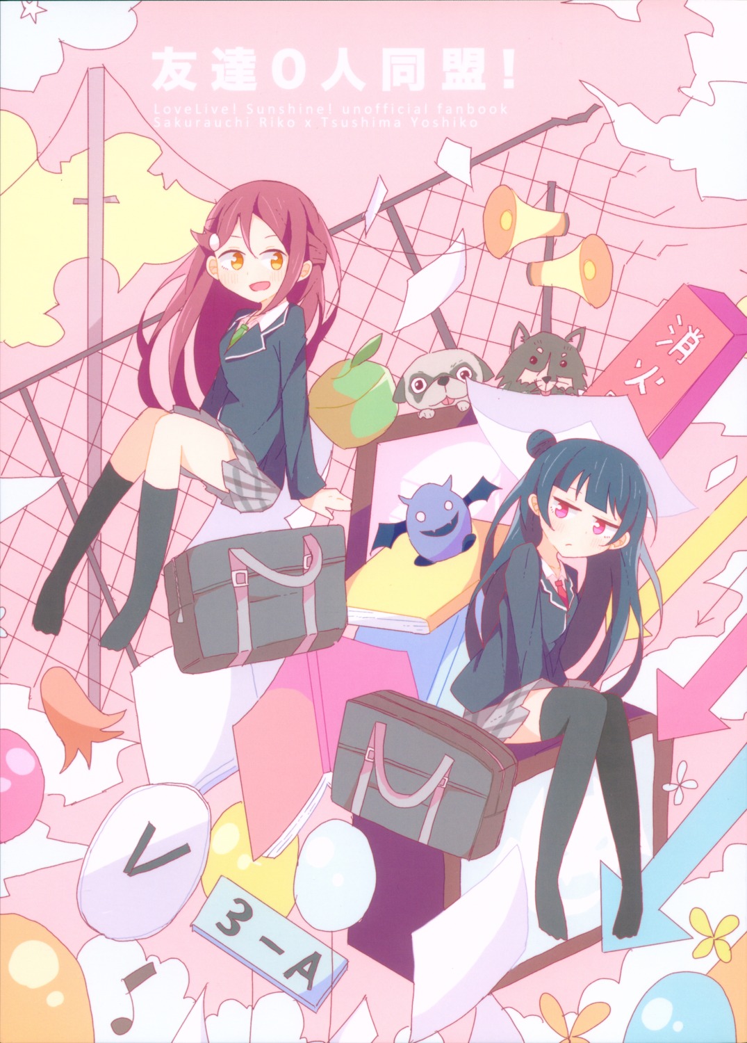 akasia, love_live!_(series), love_live!_sunshine!!, onigiri_house, sakurauchi_riko, seifuku, thighhighs, tsushima_yoshiko