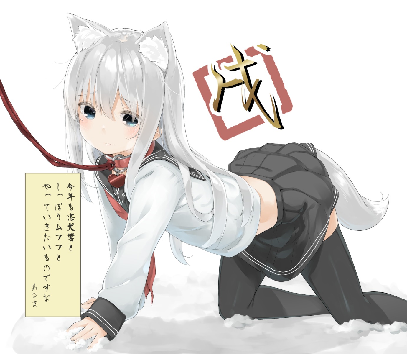 animal_ears, aruma_(sawayaka_tokuko_miruku), hibiki_(kancolle), kantai_collection, nekomimi, seifuku, tail, thighhighs