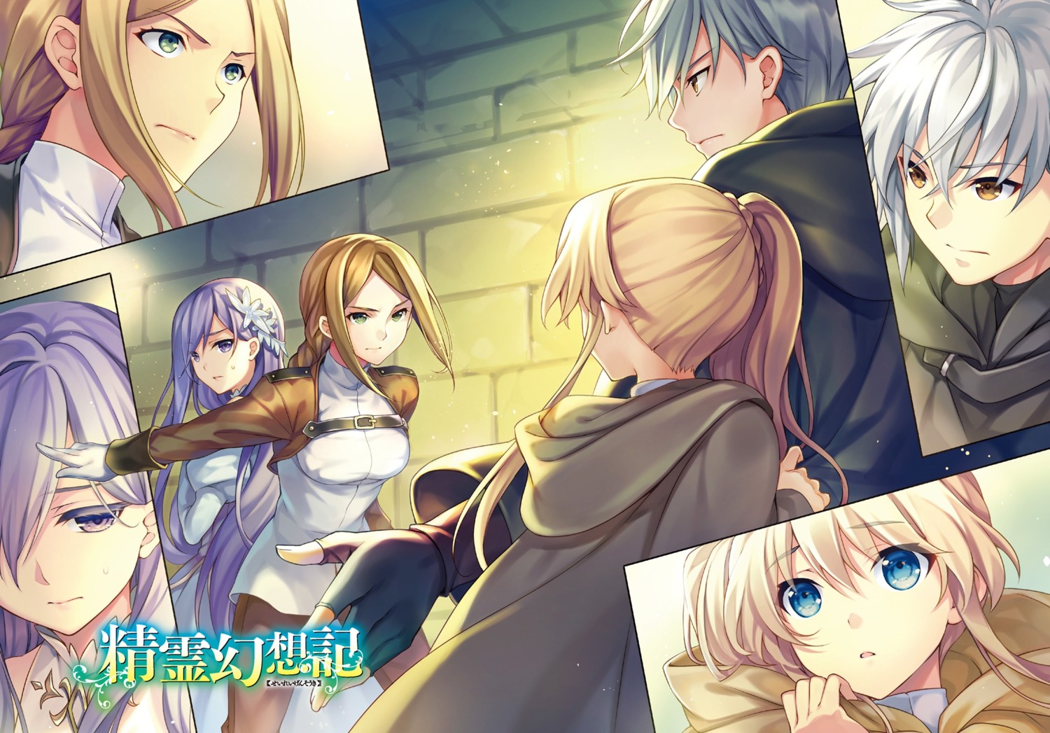 celia_claire, christina_beltrum, dress, rio_(seirei_gensouki), riv, seirei_gensouki