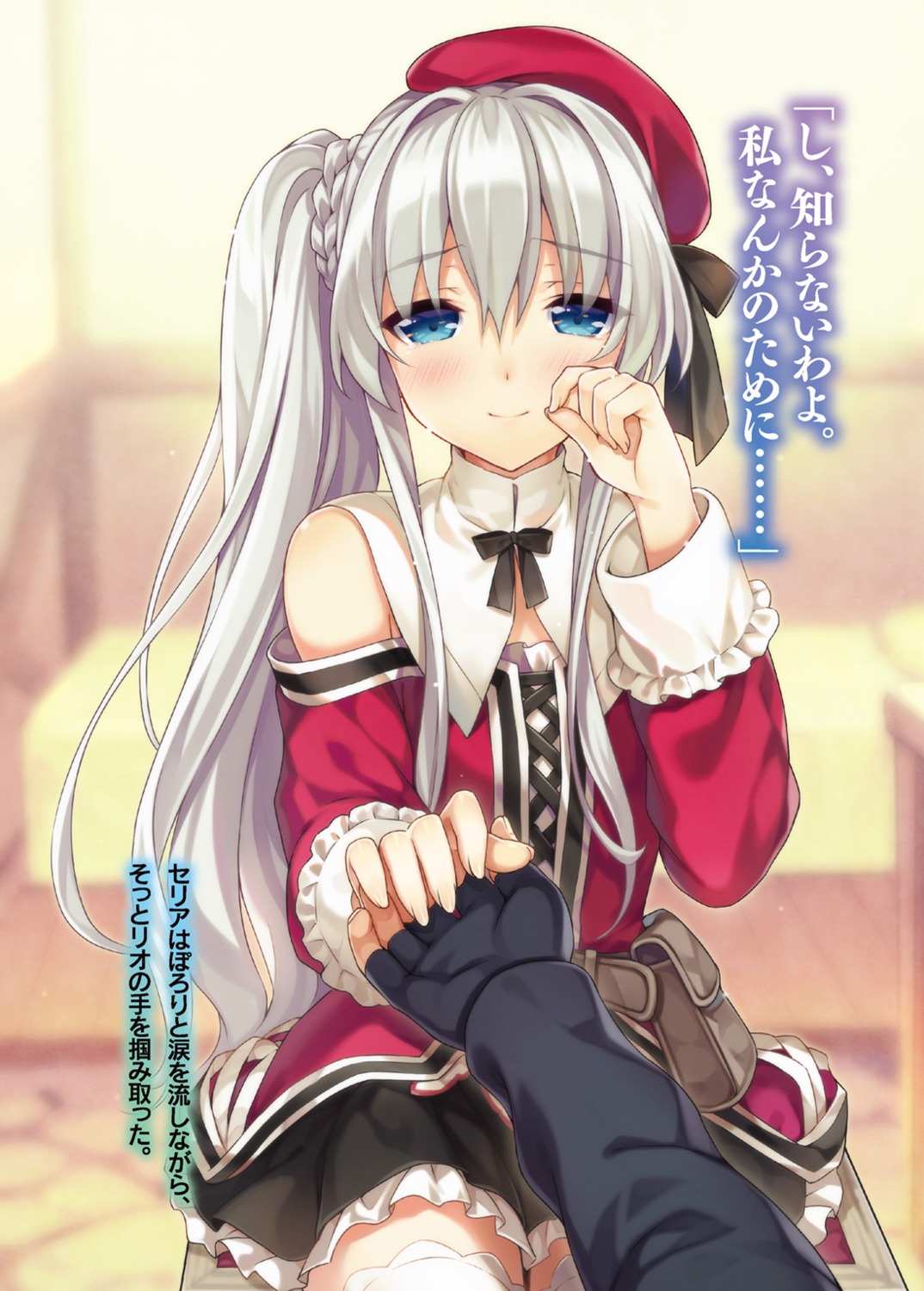 celia_claire, riv, seirei_gensouki, thighhighs