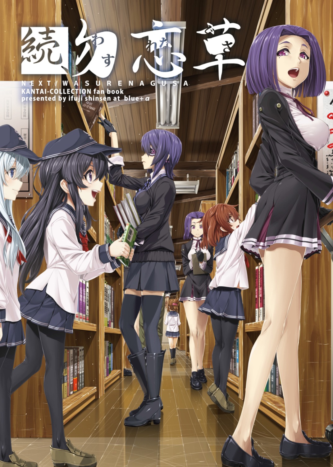 admiral_(kancolle), akatsuki_(kancolle), eyepatch, heels, hibiki_(kancolle), ifuji_shinsen, ikazuchi_(kancolle), inazuma_(kancolle), kantai_collection, pantyhose, seifuku, sweater, tatsuta_(kancolle), tenryuu_(kancolle), thighhighs
