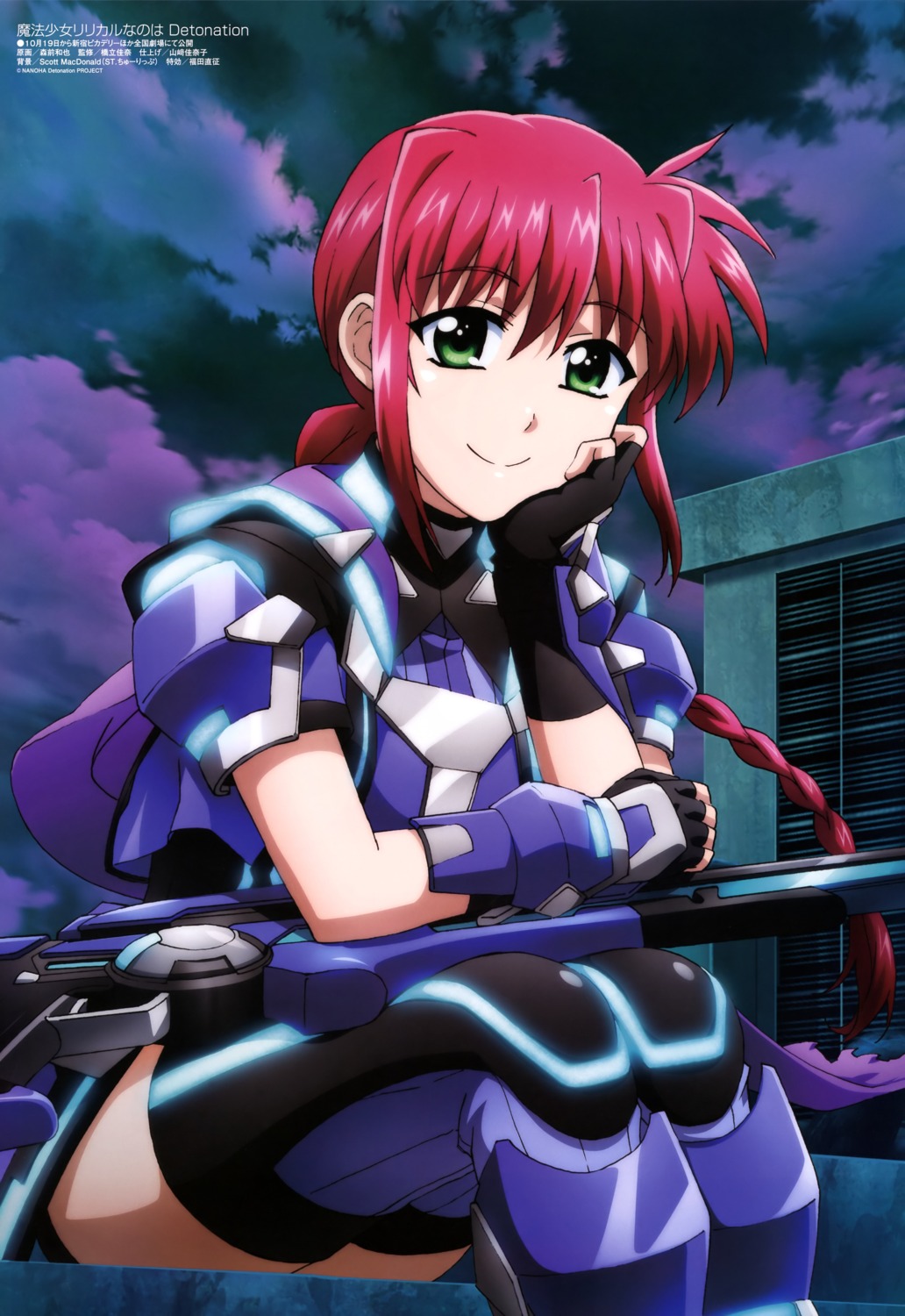 amitie_florian, armor, gun, mahou_shoujo_lyrical_nanoha, mahou_shoujo_lyrical_nanoha_detonation, morimae_kazuya, thighhighs