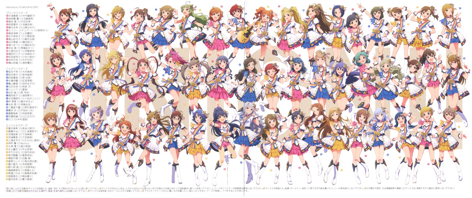 akizuki_ritsuko, amami_haruka, baba_konomi, crease, emily_stewart, fixme, fukuda_noriko, futami_ami