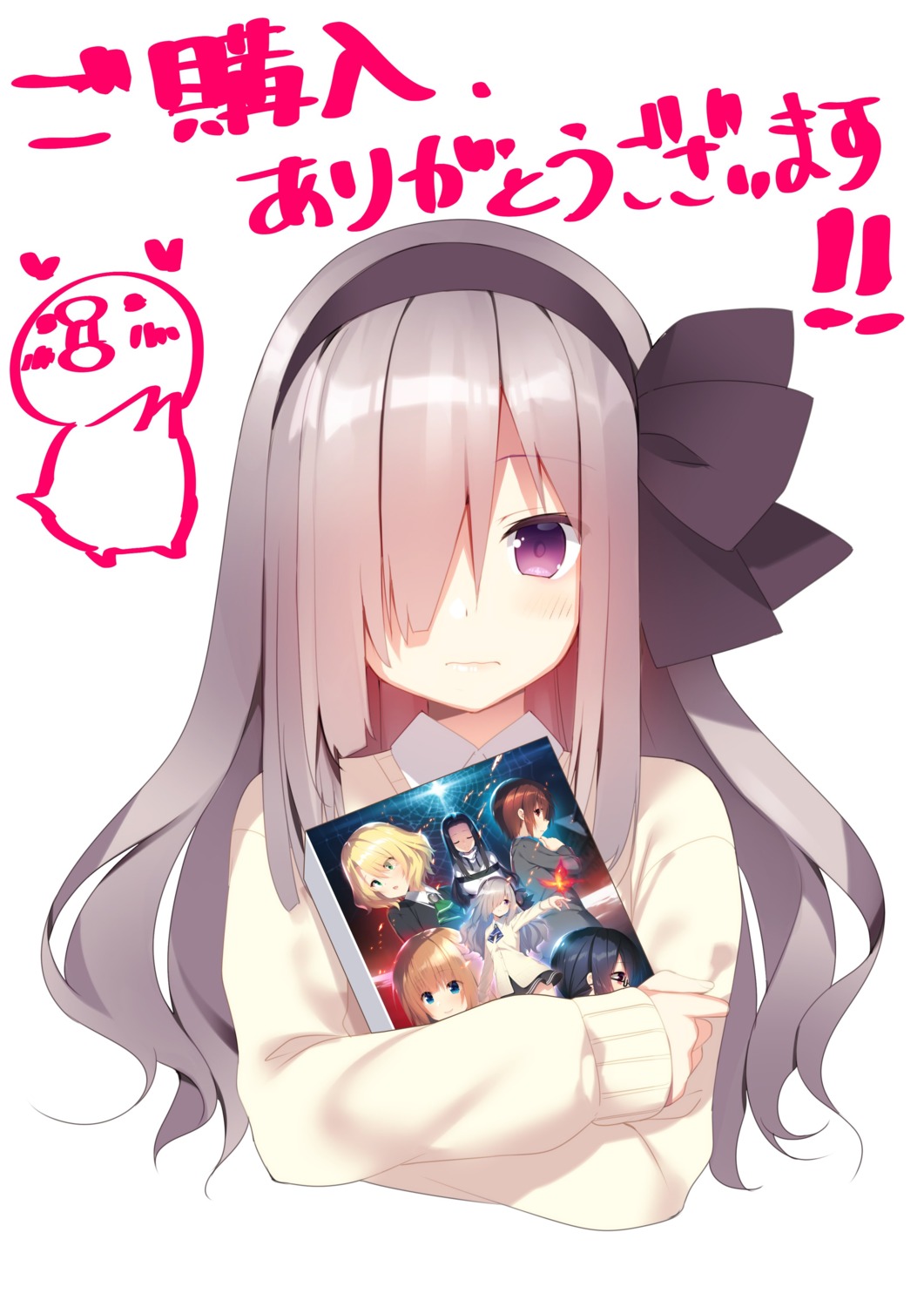 butterfly_seeker, butterfly_seeker_~chaos_nightmare~, hatori_piyoko, silky's_plus_a5_wagyuu, sweater