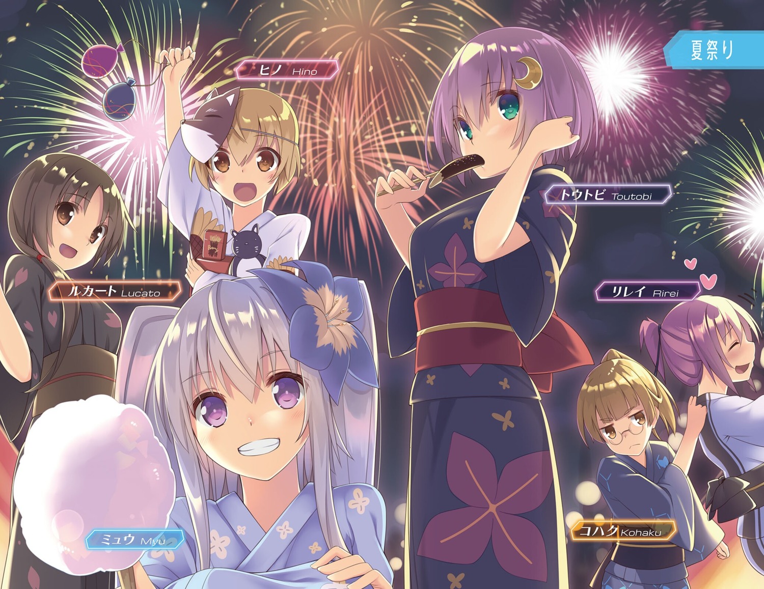 megane, only_sense_online, yukata, yukisan