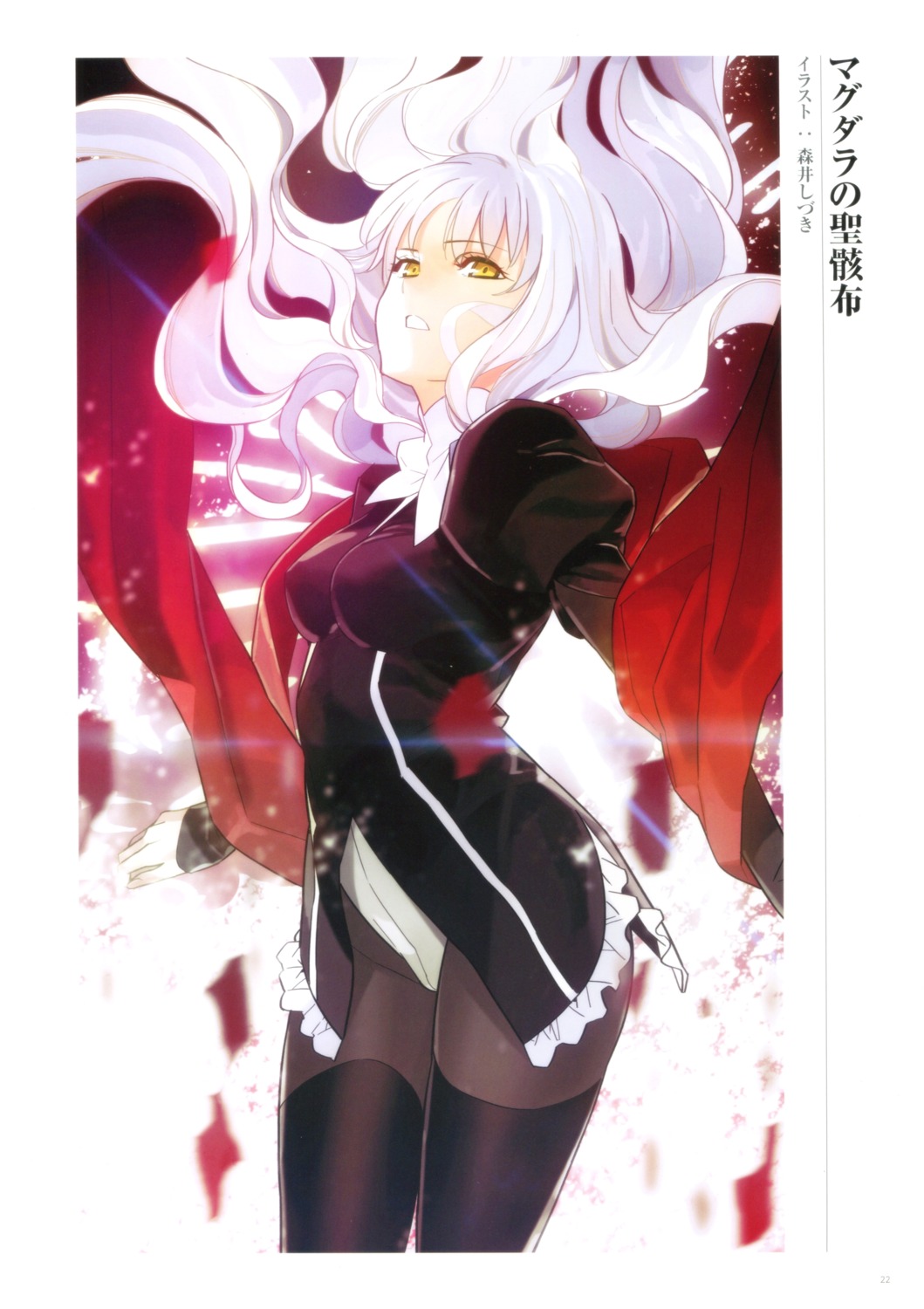 caren_hortensia, fate/grand_order, leotard, morii_shizuki, pantyhose