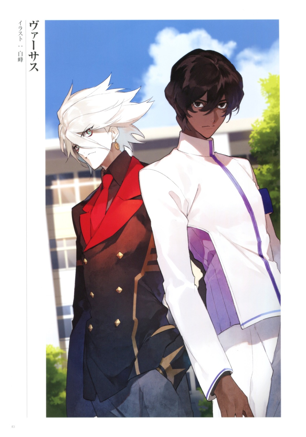 arjuna_(fate), fate/grand_order, karna_(fate), male, shiramine