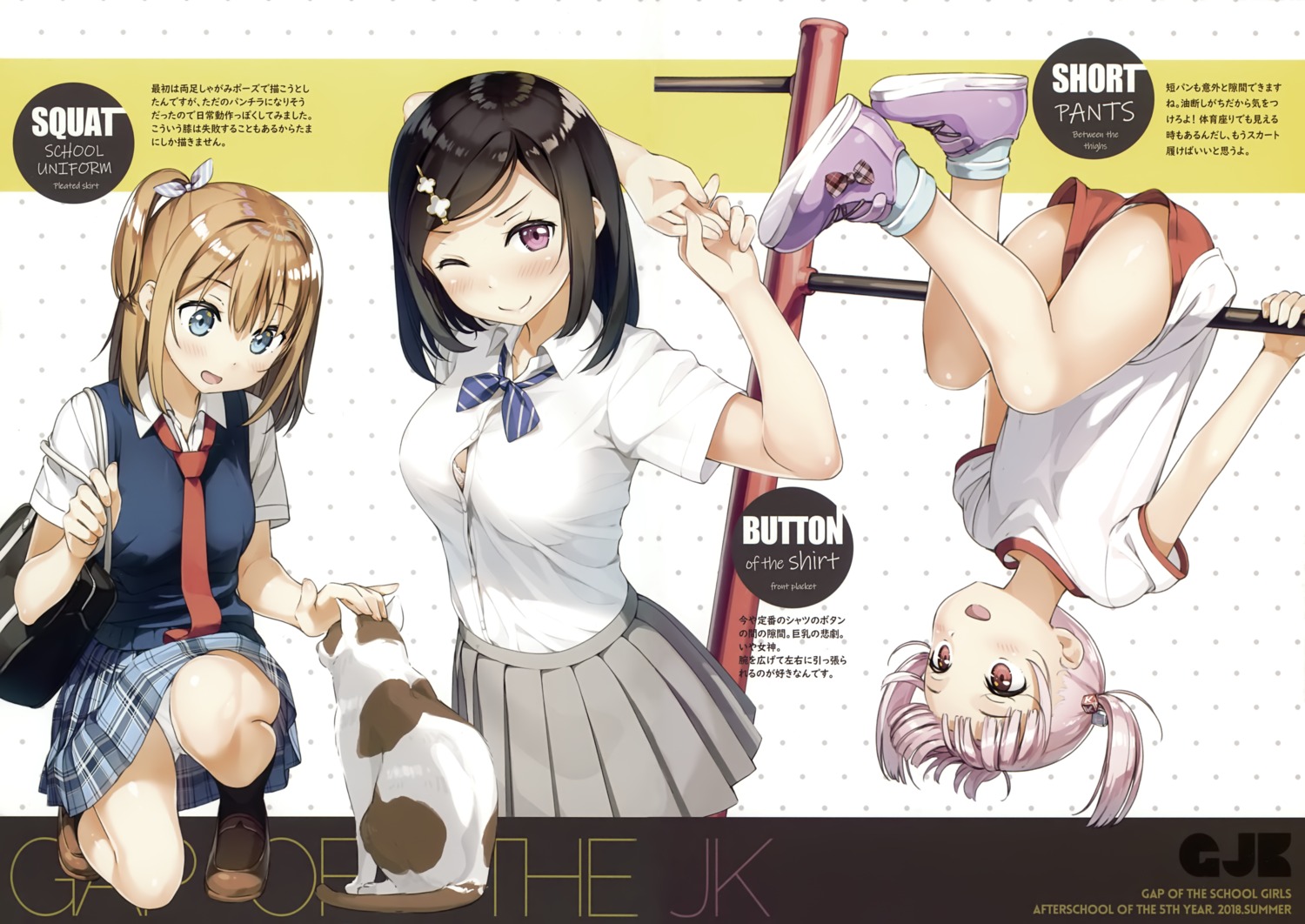 5_nenme_no_houkago, bra, gym_uniform, kantoku, miyaguchi_kanna, miyaguchi_kei, neko, open_shirt