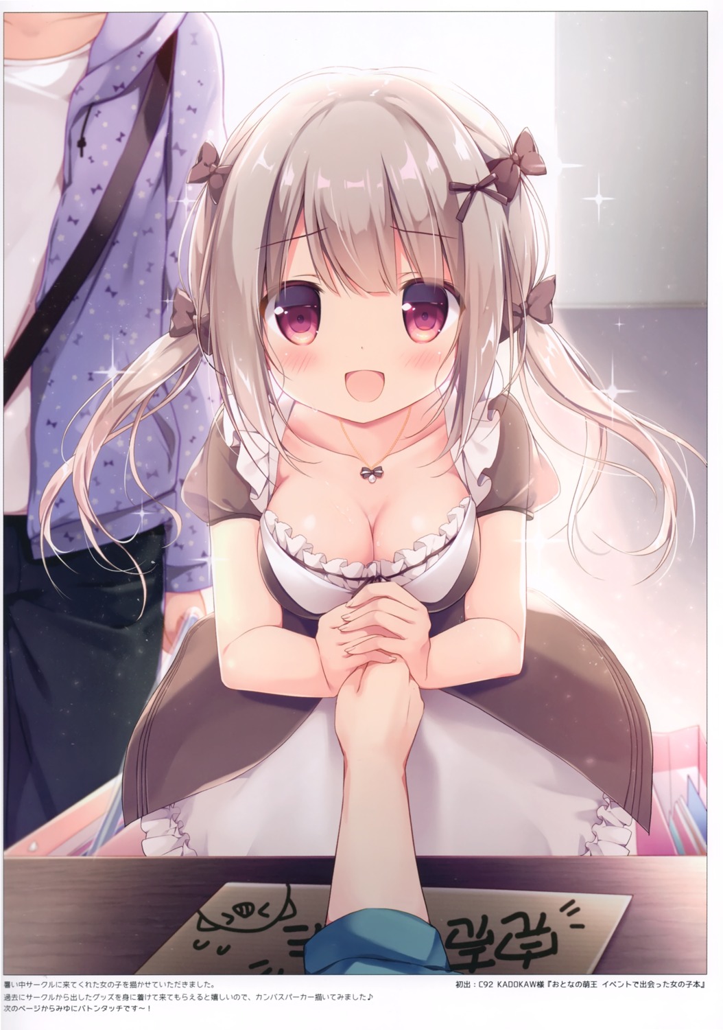 canvas+garden, cleavage, maid, mana_(canvas+garden), miyasaka_naco