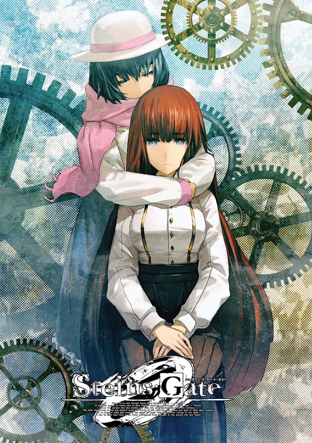 huke, shiina_kagari, shiina_mayuri, steins;gate, steins;gate_0