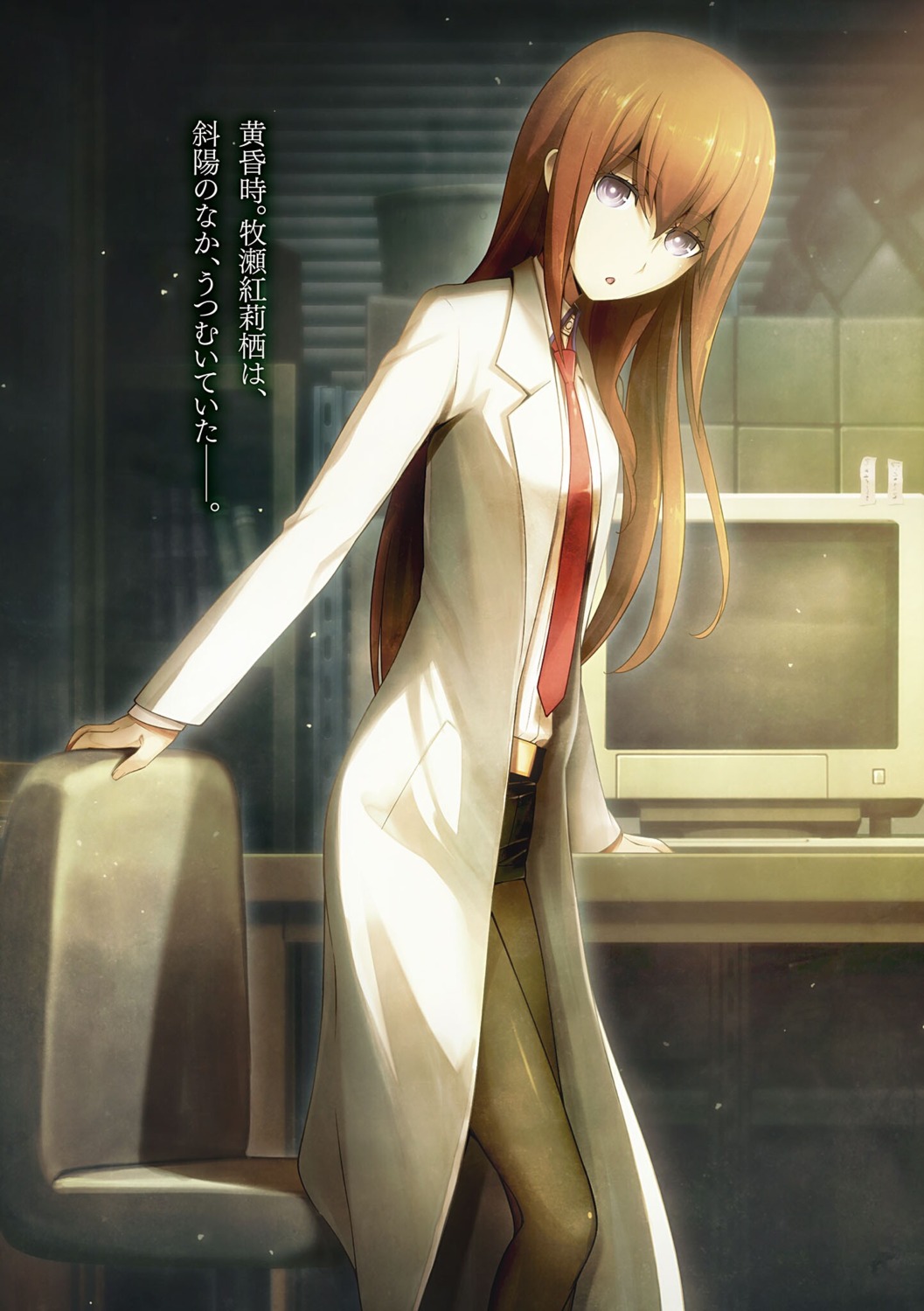 huke, makise_kurisu, pantyhose, steins;gate, steins;gate_0