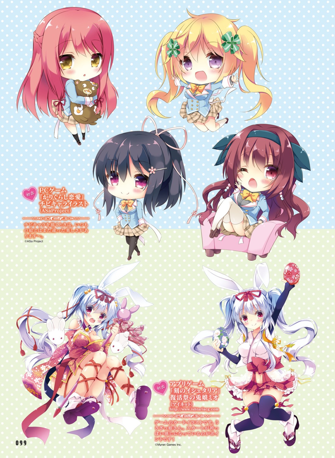 animal_ears, aranami_kyou, asa_project, bunny_ears, chibi, cleavage, heels, japanese_clothes