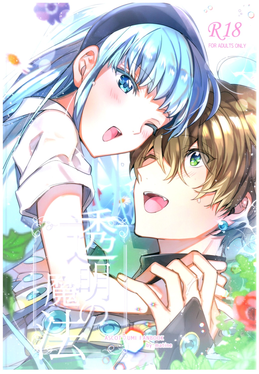 ascot, iyutani, magic_knight_rayearth, ryuuzaki_umi