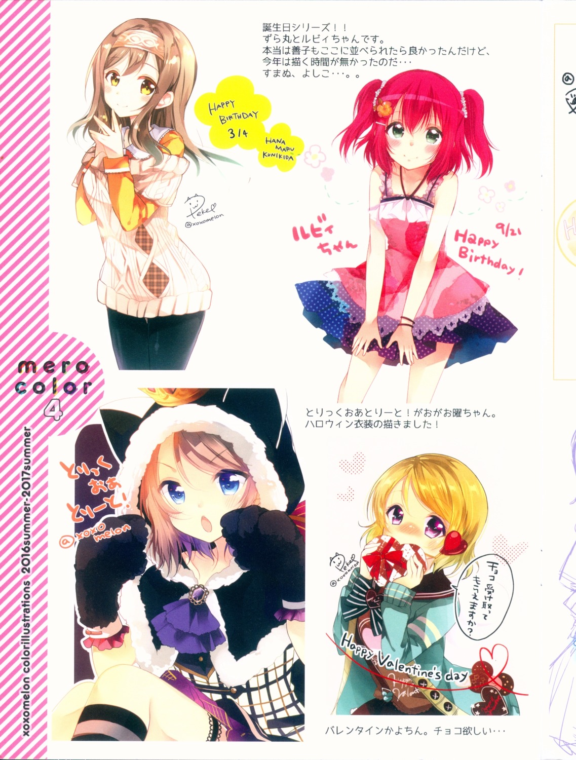 dress, koizumi_hanayo, kunikida_hanamaru, kurosawa_ruby, love_live!, love_live!_(series), love_live!_sunshine!!, peke_(xoxo_melon)