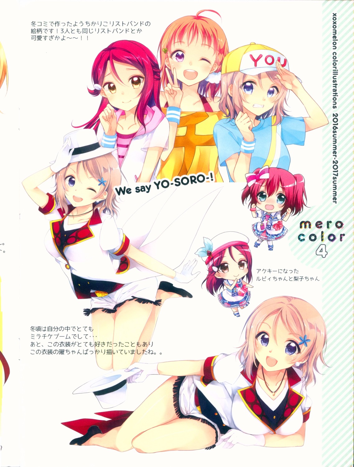 chibi, kurosawa_ruby, love_live!_(series), love_live!_sunshine!!, peke_(xoxo_melon), sakurauchi_riko, takami_chika, watanabe_you