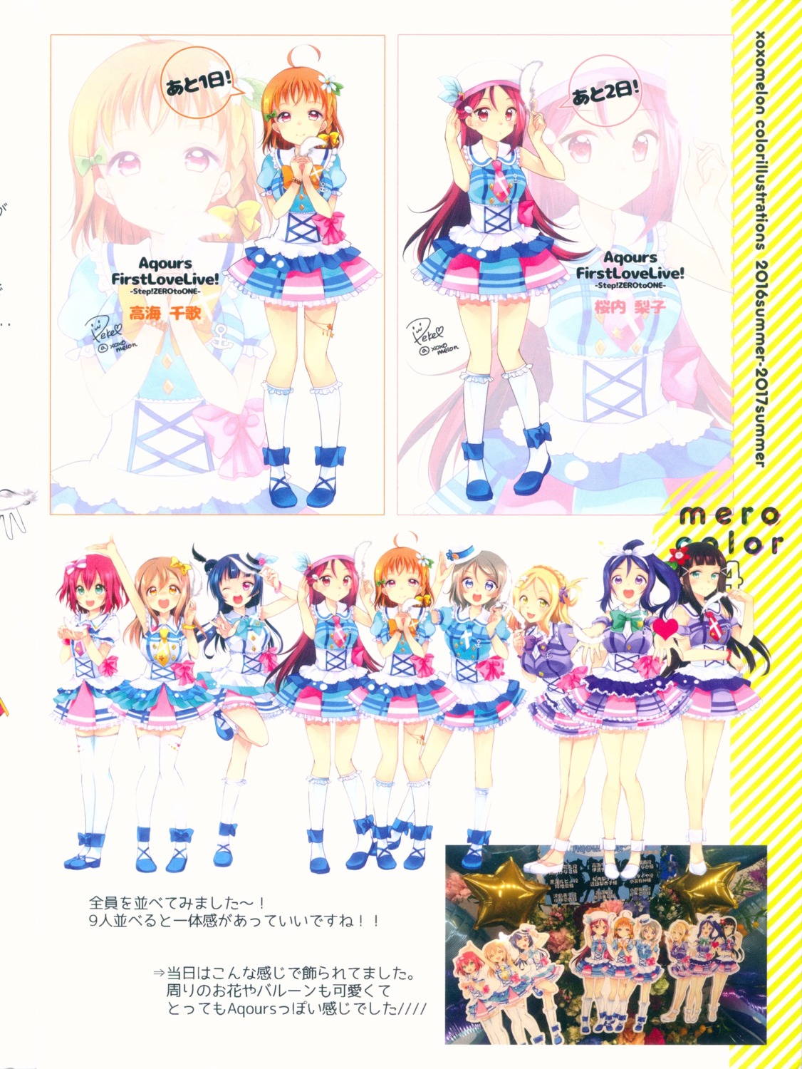 kunikida_hanamaru, kurosawa_dia, kurosawa_ruby, love_live!_(series), love_live!_sunshine!!, matsuura_kanan, ohara_mari, peke_(xoxo_melon)