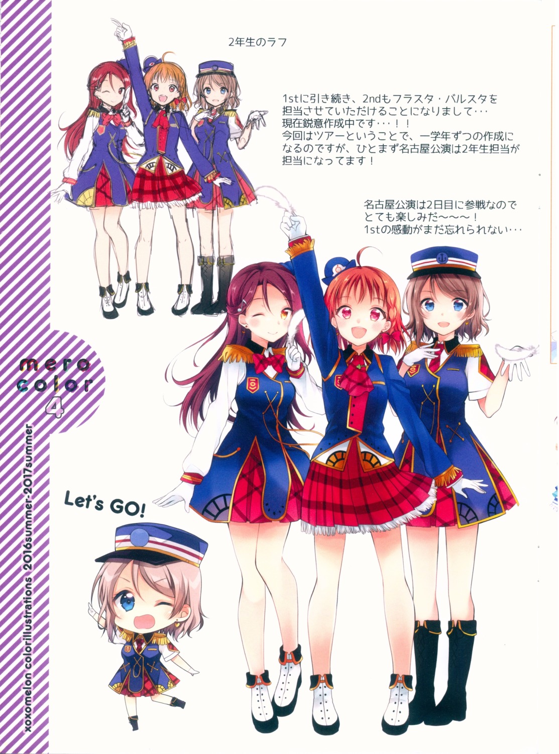 chibi, love_live!_(series), love_live!_sunshine!!, peke_(xoxo_melon), sakurauchi_riko, takami_chika, watanabe_you