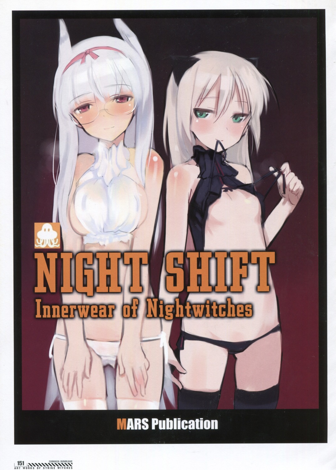 heidimarie_w_schnaufer, heinrike_prinzessin_zu_sayn-wittgenstein, shimada_humikane, strike_witches