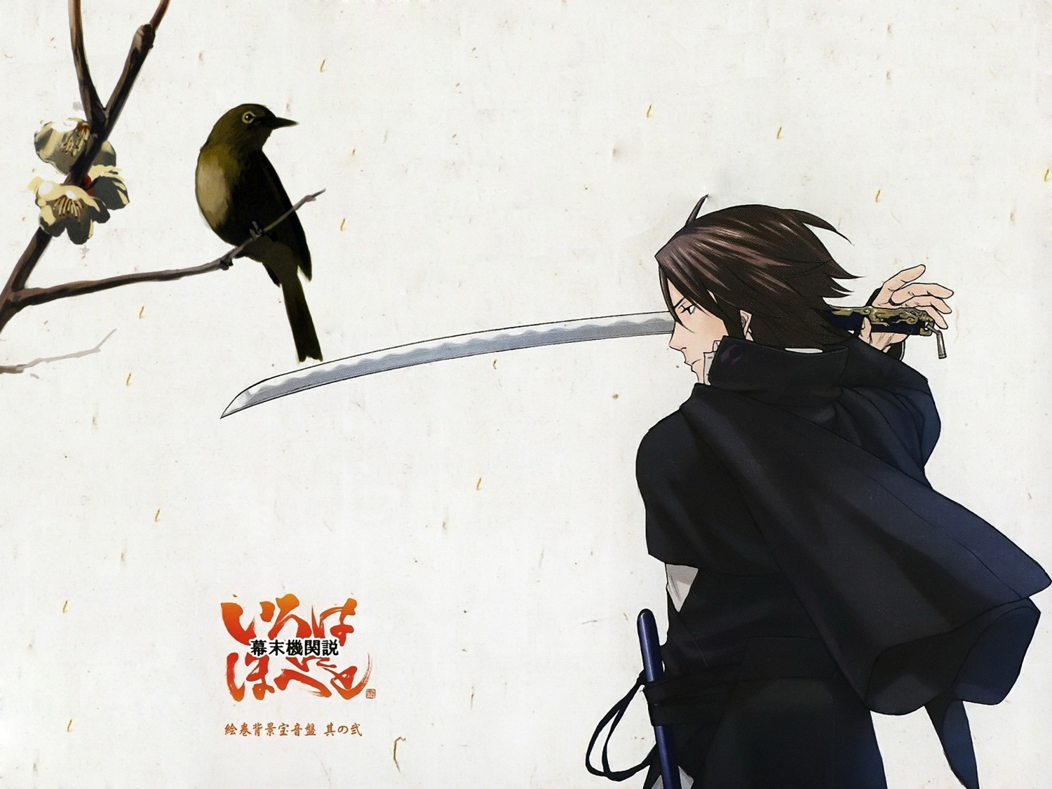 akizuki_youjiro, bakumatsu_kikansetsu_irohanihoheto, male, sword