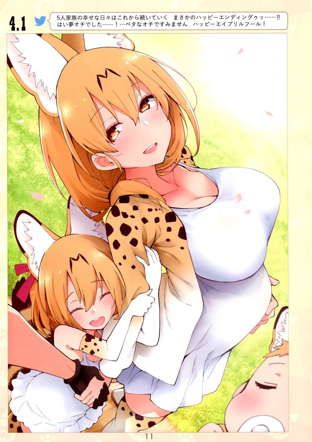 animal_ears, cleavage, dress, hayashi, kaban_(kemono_friends), kemono_friends, pregnant, serval, tail, thighhighs