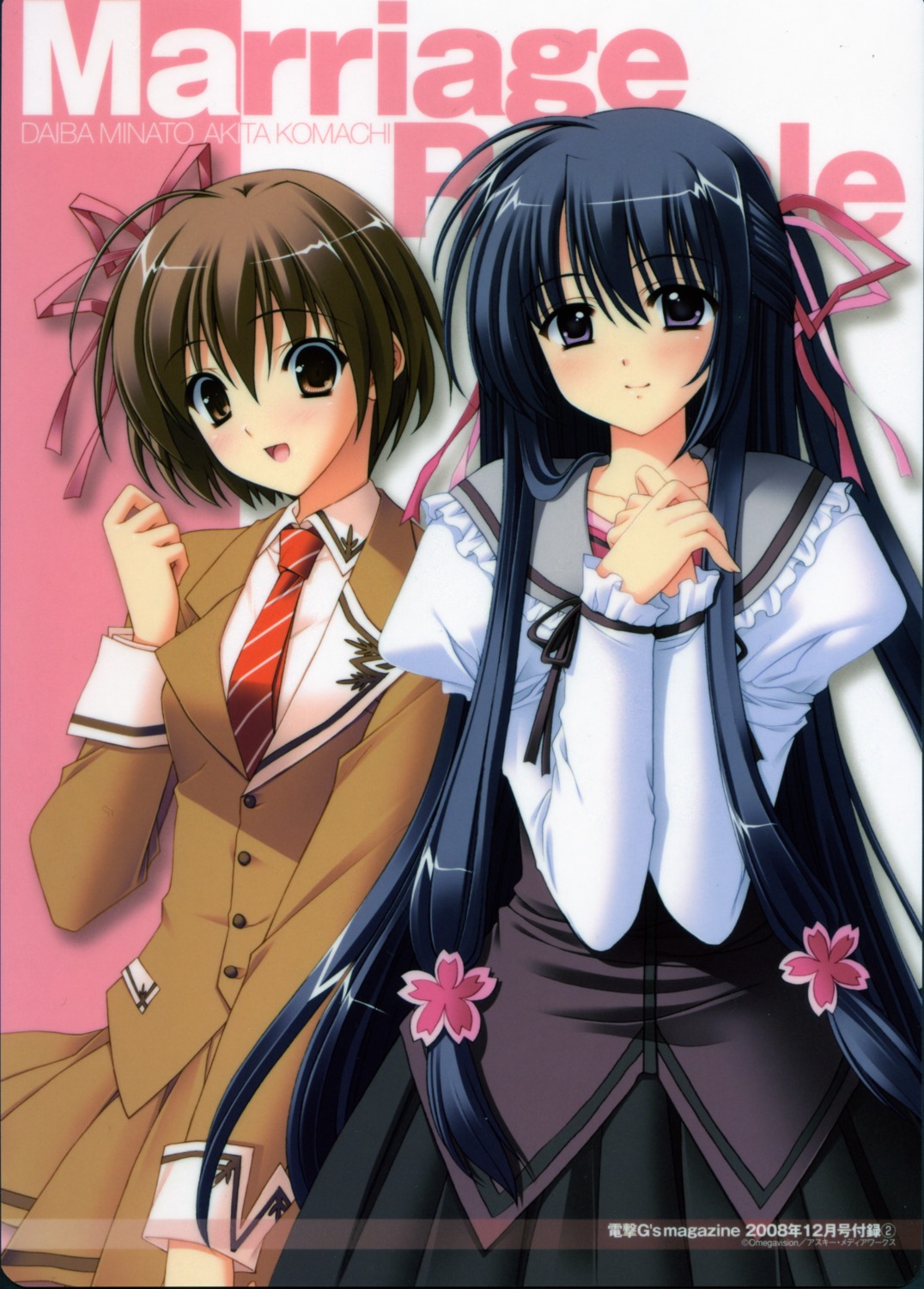 akita_komachi, daiba_minato, marriage_royale, nishimata_aoi, seifuku, suzuhira_hiro