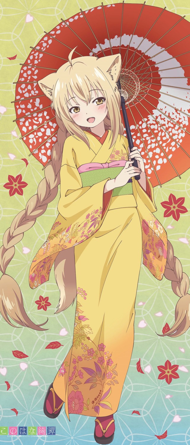animal_ears, kitsune, konohana_kitan, tagme, tail, yukata, yuzu_(konohana_kitan)