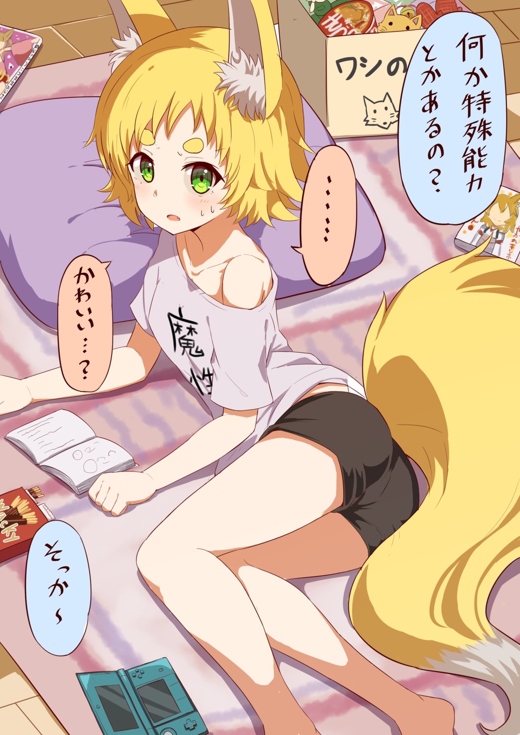 animal_ears, kitsune, okitsugu, tail