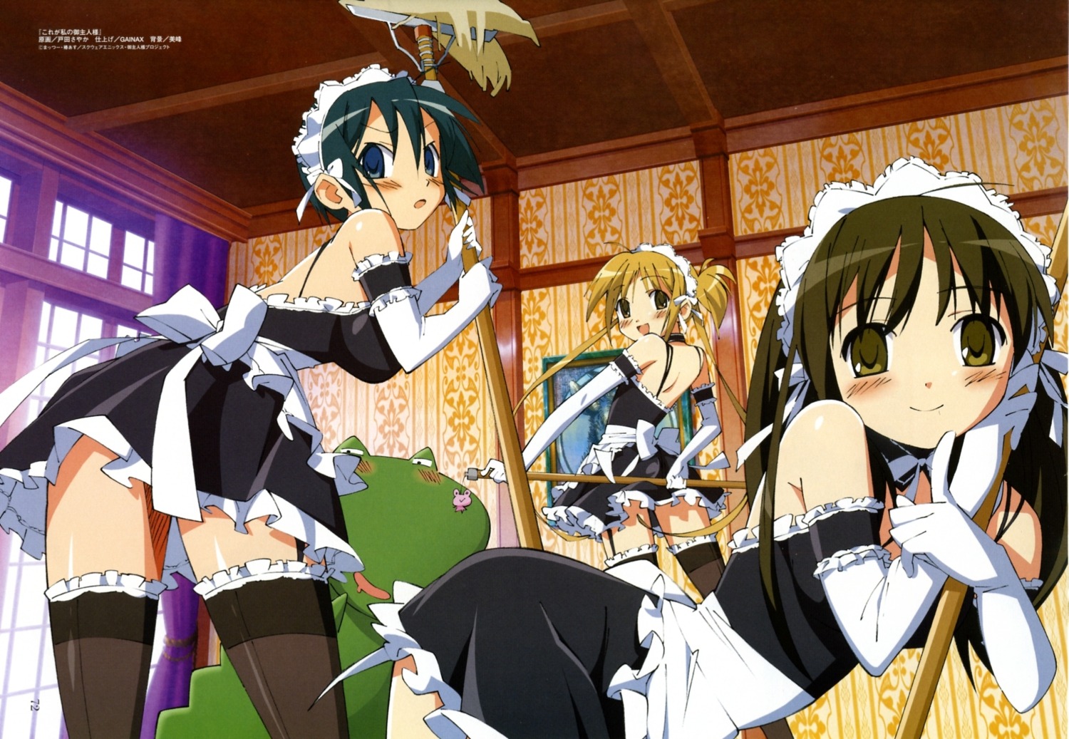 he_is_my_master, kurauchi_anna, maid, pochi, sawatari_izumi, sawatari_mitsuki, stockings, thighhighs