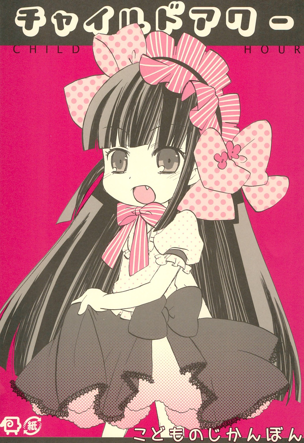gothic_lolita, hayashi_tsugumi, kagami_kuro, kodomo_no_jikan, lolita_fashion, skirt_lift