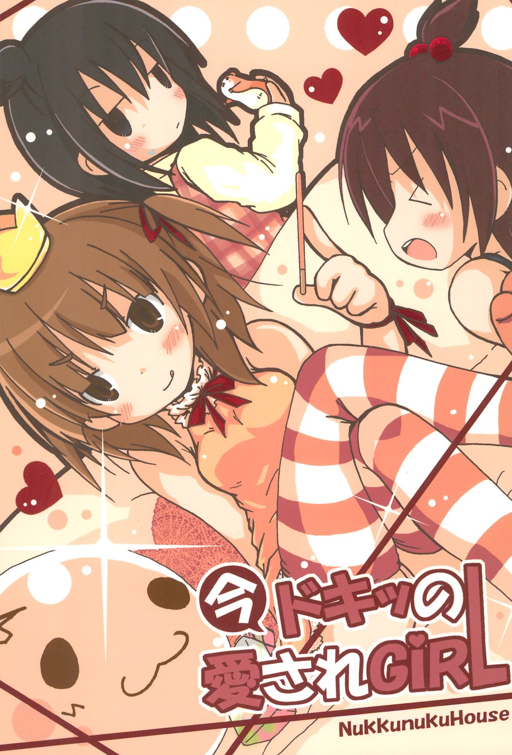 dress, marui_futaba, marui_hitoha, marui_mitsuba, matsunaga_asami, mitsudomoe, pantyhose