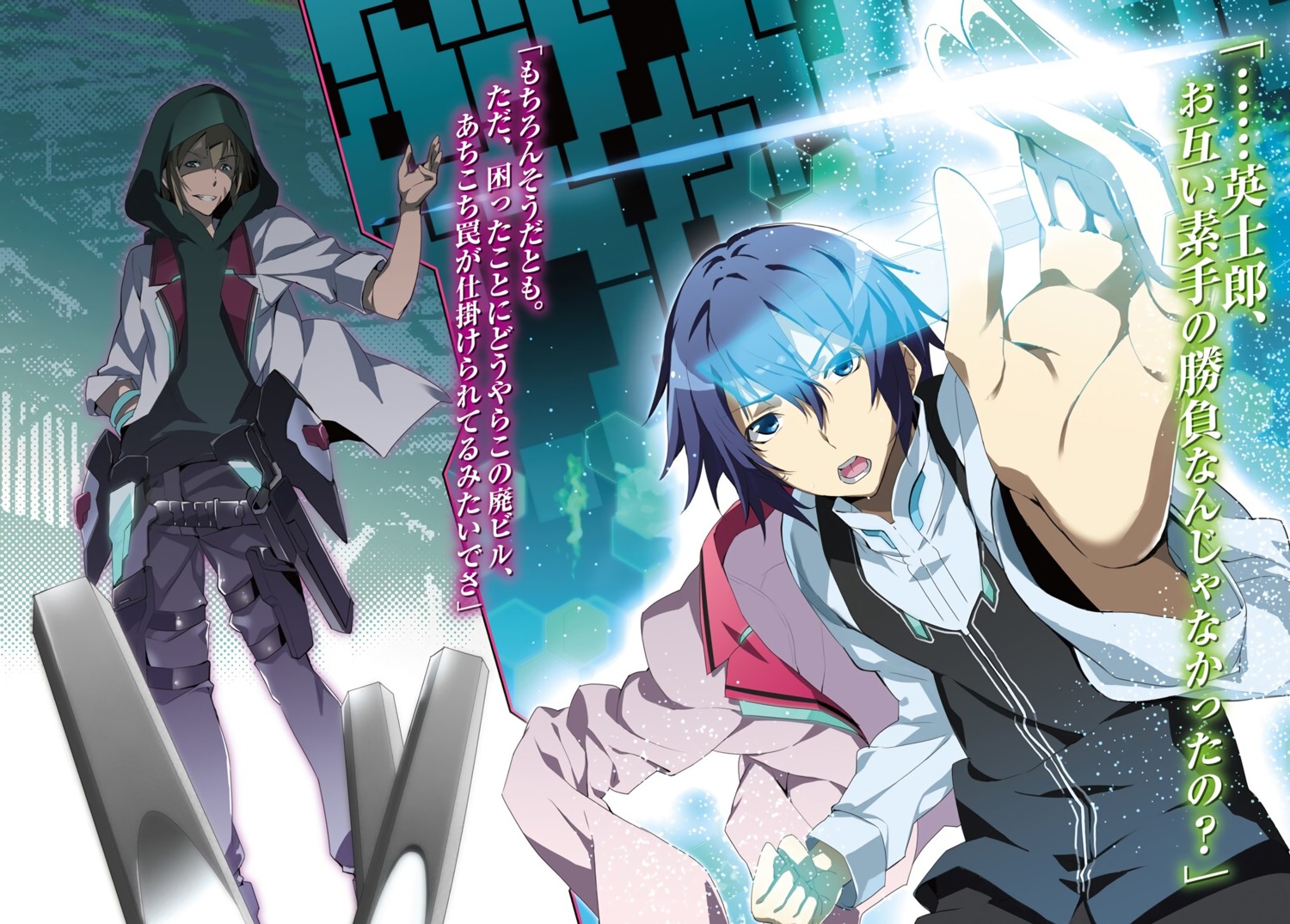 amagiri_ayato, gakusentoshi_asterisk, okiura, yabuki_eishirou