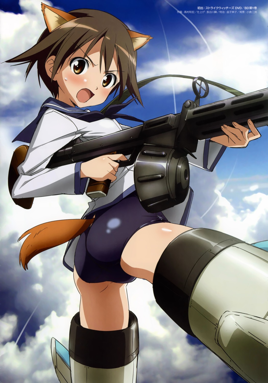 animal_ears, ass, gun, miyafuji_yoshika, school_swimsuit, seifuku, strike_witches, swimsuits