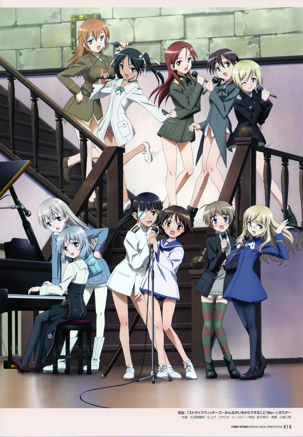 charlotte_e_yeager, eila_ilmatar_juutilainen, erica_hartmann, eyepatch, francesca_lucchini, gertrud_barkhorn, lynette_bishop, megane