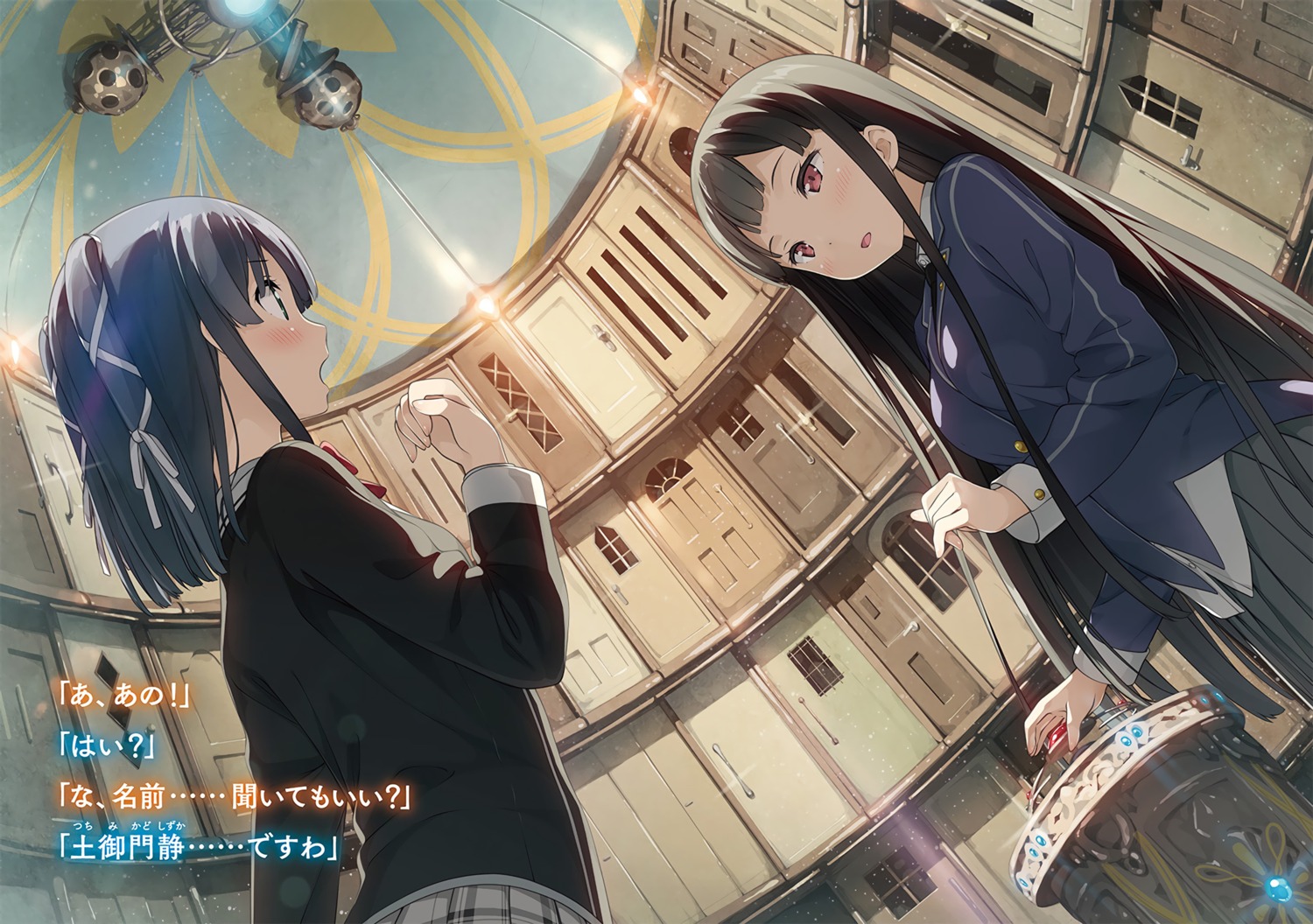 kagimura_hazuki, kantoku, marchen_madchen, seifuku, tsuchimikado_shizuka