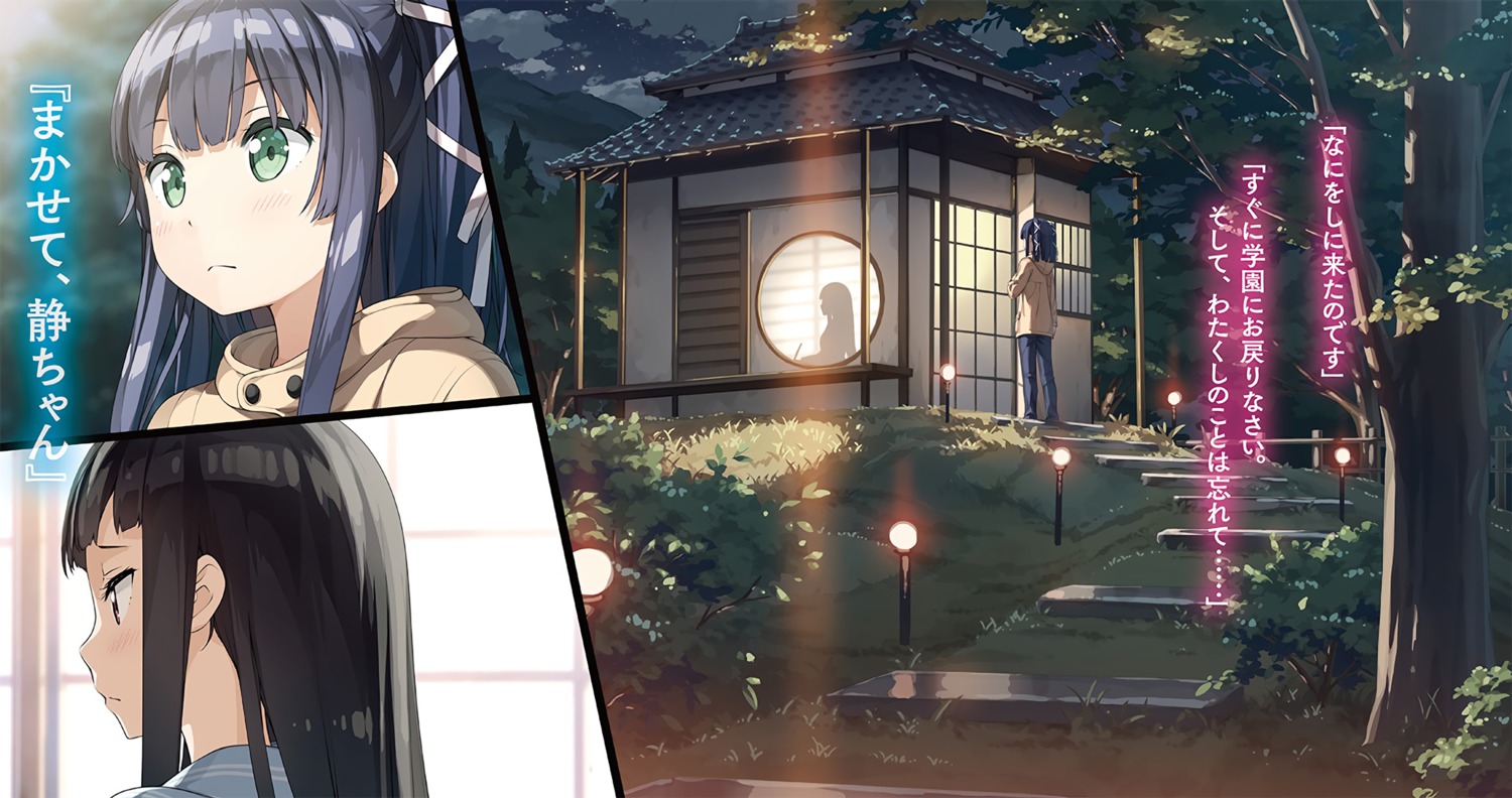 kagimura_hazuki, kantoku, landscape, marchen_madchen, tsuchimikado_shizuka